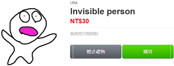 Line 的超惡搞貼圖 精準傳達你的所有情緒!