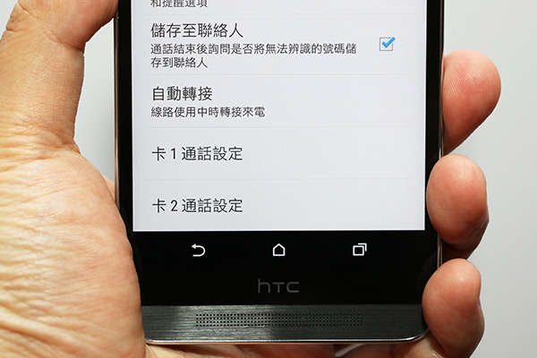 並且具有雙卡雙待的配置