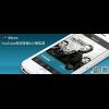 每日 APP 推薦: 用 iMusee 可免費聽音樂 還有情境文章「看音樂」 每日 APP 推薦: 用 iMusee 可免費聽音樂 還有情境文章「看音樂」
