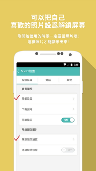 (圖片來源/Mydol)