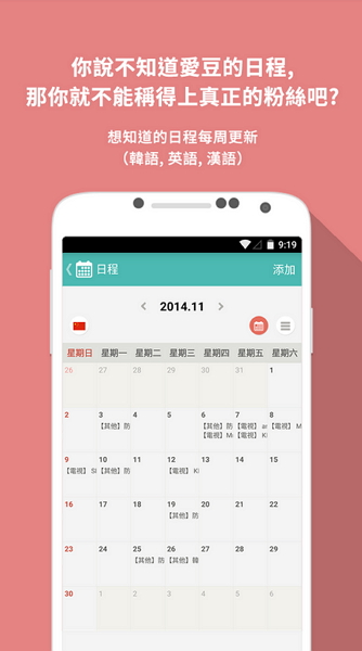 (圖片來源/Mydol)