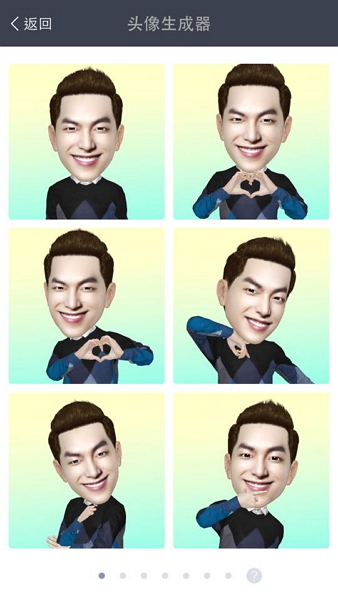 每一張大頭貼表情都超生動的啦!(圖片來源/Myidol)
