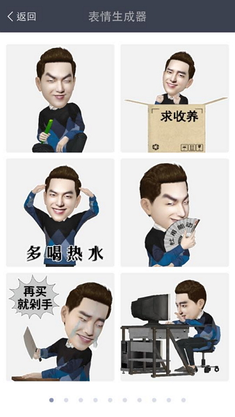 動態貼圖的選擇超多元,也都很幽默!(圖片來源/Myidol)