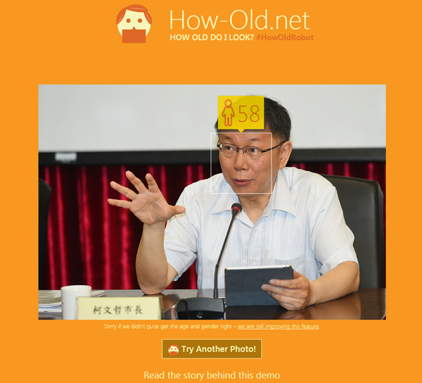 你是凍齡美女嗎?用外表就能判定年齡的神奇網站