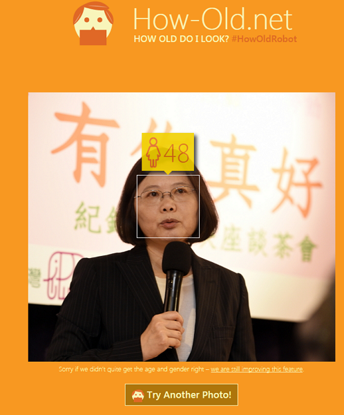 你是凍齡美女嗎?用外表就能判定年齡的神奇網站