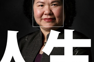 你是凍齡美女嗎?用外表就能判定年齡的神奇網站 你是凍齡美女嗎?用外表就能判定年齡的神奇網站