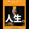 你是凍齡美女嗎？用外表就能判定年齡的神奇網站