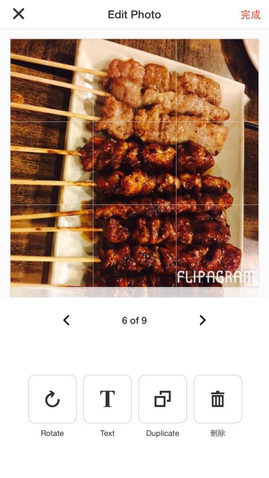 直式的照片也可以旋轉或調整範圍喔(圖片來源/Flipagram)