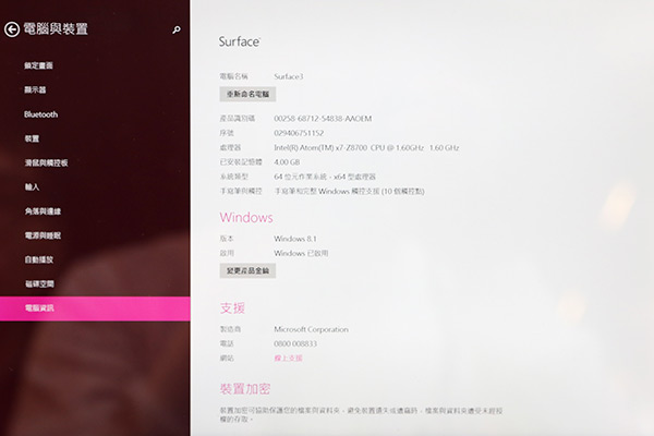 處理核心採用 Intel Atom 最新的 X7 處理器