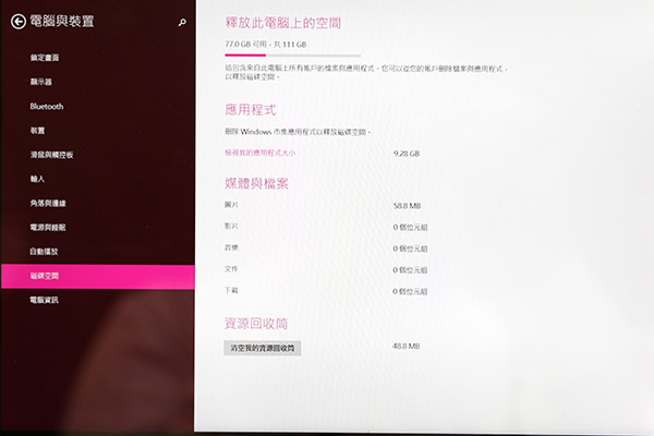 內部儲存容量提供 64 GB 與 128 GB 兩個規格