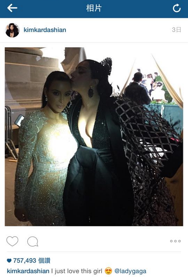 一個明星粉絲遇到明星的概念(是什麼概念啦!)(圖片來源/Kim Kardashian Instagram)
