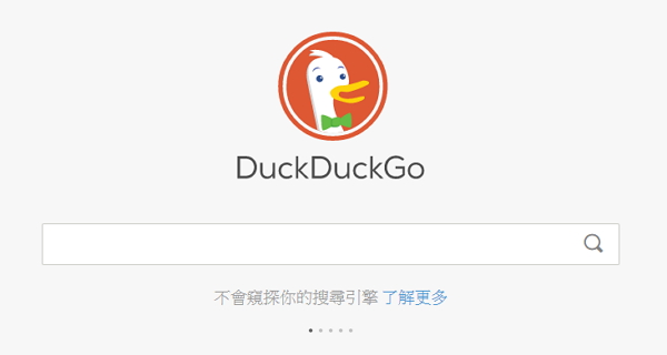 （圖片來源／DuckDuckGo）