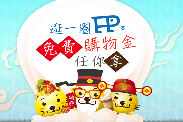 (圖片來源/FootPoint)