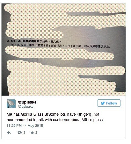 3C爆料大神 @Upleaks 日前在其 Twitter 上爆料指出,HTC M9 螢幕僅有少部分採用康寧第四代玻璃,大部分都還是用舊的第三代玻璃。(圖片來源/Upleaks Twitter)