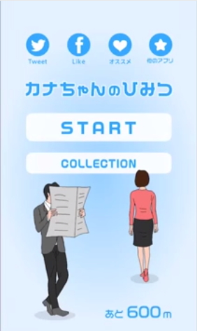 (圖片擷取自hap Inc.)