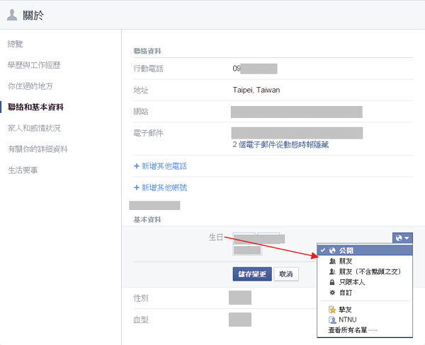 (圖片來源/Facebook)