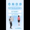 每日 APP 推薦:「奇怪的追逐者」滿足你的跟蹤癖 每日 APP 推薦:「奇怪的追逐者」滿足你的跟蹤癖