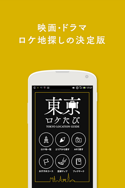 (圖片來源/Google Play)