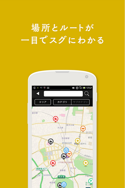 (圖片來源/Google Play)