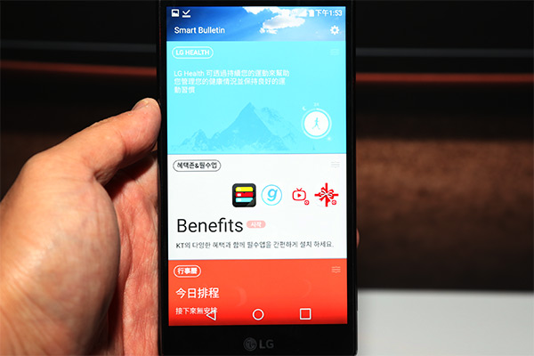 與眾不同的 6 核機皇!LG G4 發表現場實測