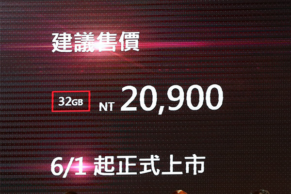 G4 的建議售價為 2 萬 0900 元,將於 6/1 日正式上市