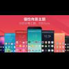 Android 手機注意!換個桌面也可能被駭! Android 手機注意!換個桌面也可能被駭!