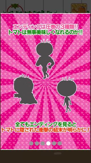 (圖片擷取自iPhoroid)