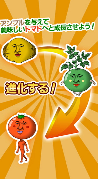 (圖片擷取自iTunesJapan)