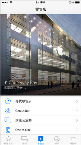 也有直營店的介紹消息，不過目前裡頭台灣地區仍只有授權經銷商的資訊