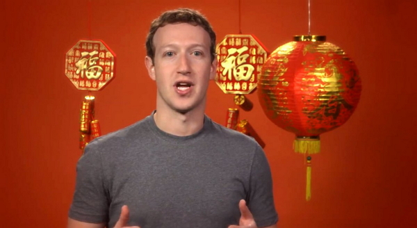 (圖片來源/Facebook)