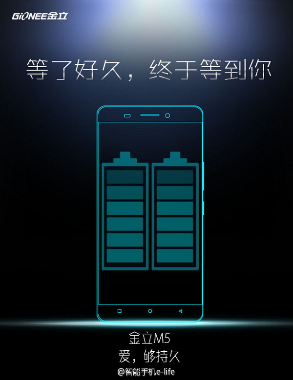 雖然強調超持久,但估計在成本考量下, M5應該是部入門款手機。(圖片來源/金立)