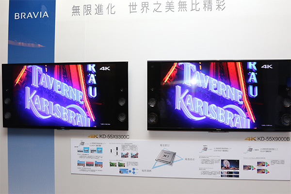 可以看出採用新 X1 影像引擎的 X9300 C(左),跟去年機種 X9000B (右)相比,在影像亮度與飽和度上增加不少