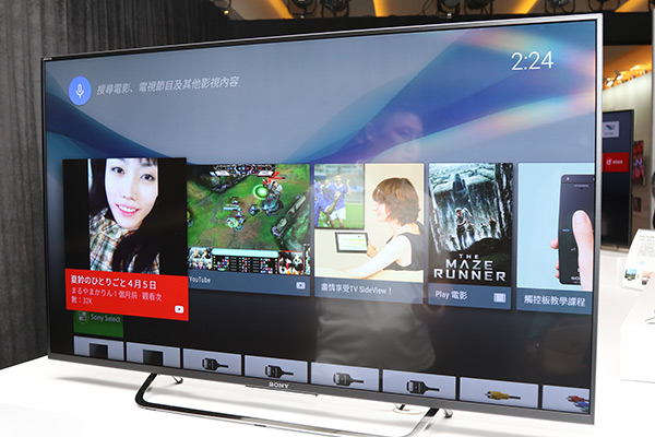 新款 Sony Bravia 電視全線採用 Android TV 智慧電視平台,可下載 APP 擴展電視功能