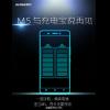雙鏡頭算什麼?中國廠商推雙電池手機! 雙鏡頭算什麼?中國廠商推雙電池手機!