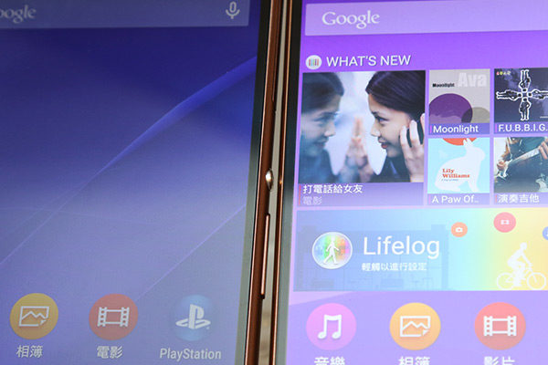 跟上一代 Z3(左)相比,Z3+ (右)的螢幕亮度顯著提升