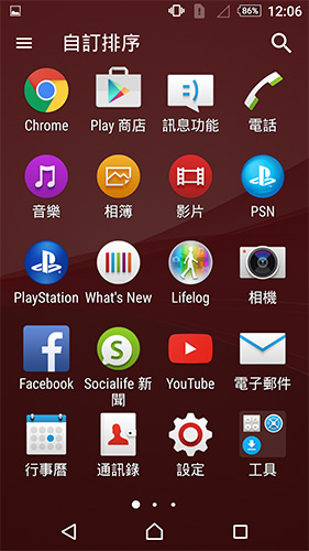 軟體部分功能部分大致與 Z3 相同