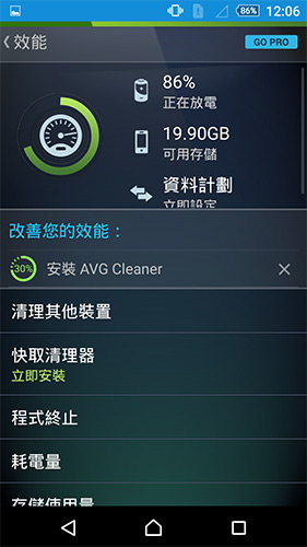 Sony 表示 Z3+ 的電量足夠兩天的待機時間