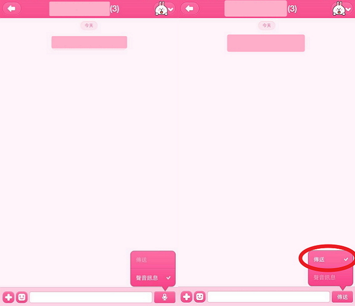 可以選擇為「傳送」。(圖片來源/Line)