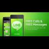 小心 Line 陷阱！不小心就把秘密「說」出去了