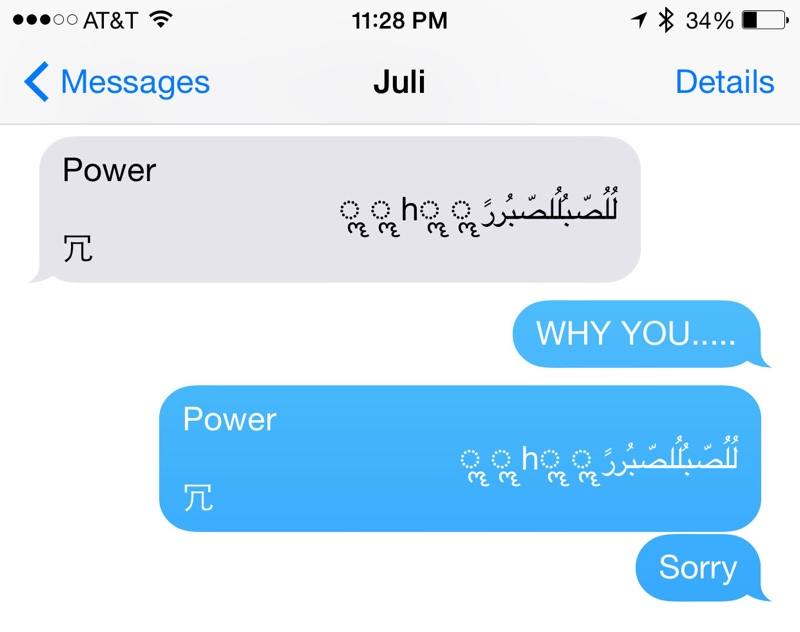 只要傳送一封夾雜阿拉伯字、中文字,並以 Unicode 編碼寫成的奇怪簡訊,就可以讓收到簡訊的 iPhone 當機。(圖片來源/macrumors)
