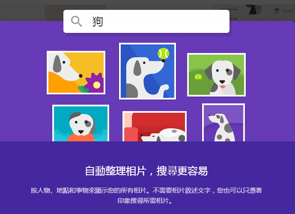 (圖片來源/Google Photos)