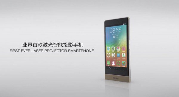 Smart Cast 內建的 Pico 投影機已經不像過去那樣耗電,且在光源充足的環境下一樣可以使用。(圖片來源/聯想)