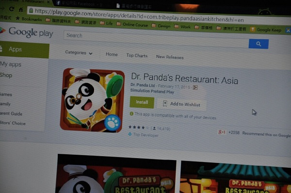 Google Play 的 App 會顯示其分級標示