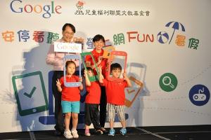 暑假孩童沉迷 3C ? Google 推廣家長監護設定! 暑假孩童沉迷 3C ? Google 推廣家長監護設定!