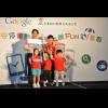 暑假孩童沉迷 3C ? Google 推廣家長監護設定! 暑假孩童沉迷 3C ? Google 推廣家長監護設定!