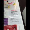 還沒開賣就遭嗆!日電信商:Sony Z4 易過熱,小心資料遺失! 還沒開賣就遭嗆!日電信商:Sony Z4 易過熱,小心資料遺失!