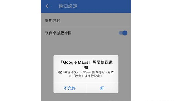 （圖片來源／Google Map）