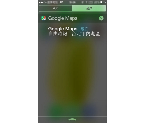 （圖片來源／iPhone）