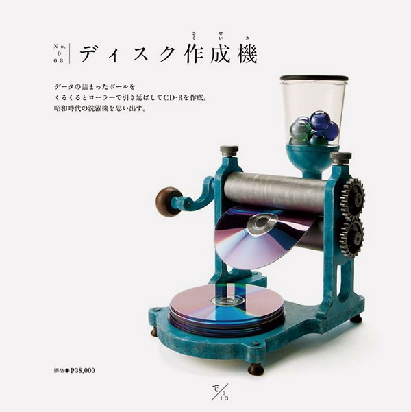 (圖片來源/Pantogram)