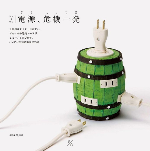 (圖片來源/Pantogram)